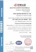Porcellana Anhui Quickly Industrial Heating Technology Co., Ltd Certificazioni